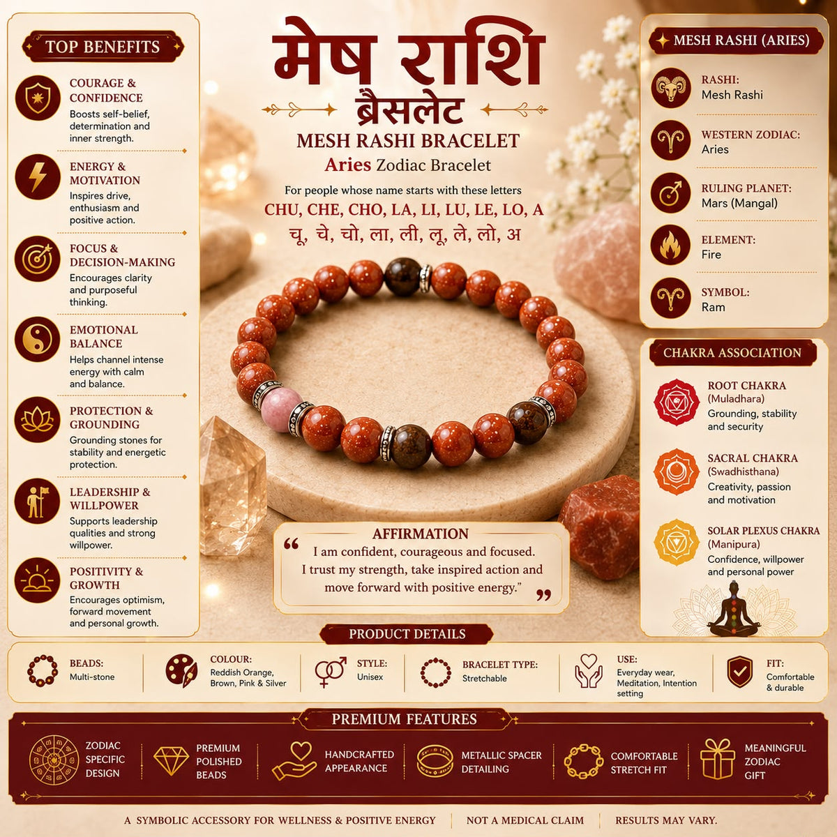 Mesh Rashii Bracelet