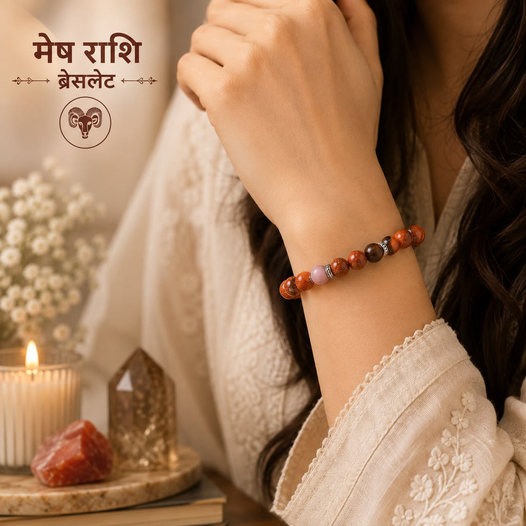 Mesh Rashii Bracelet