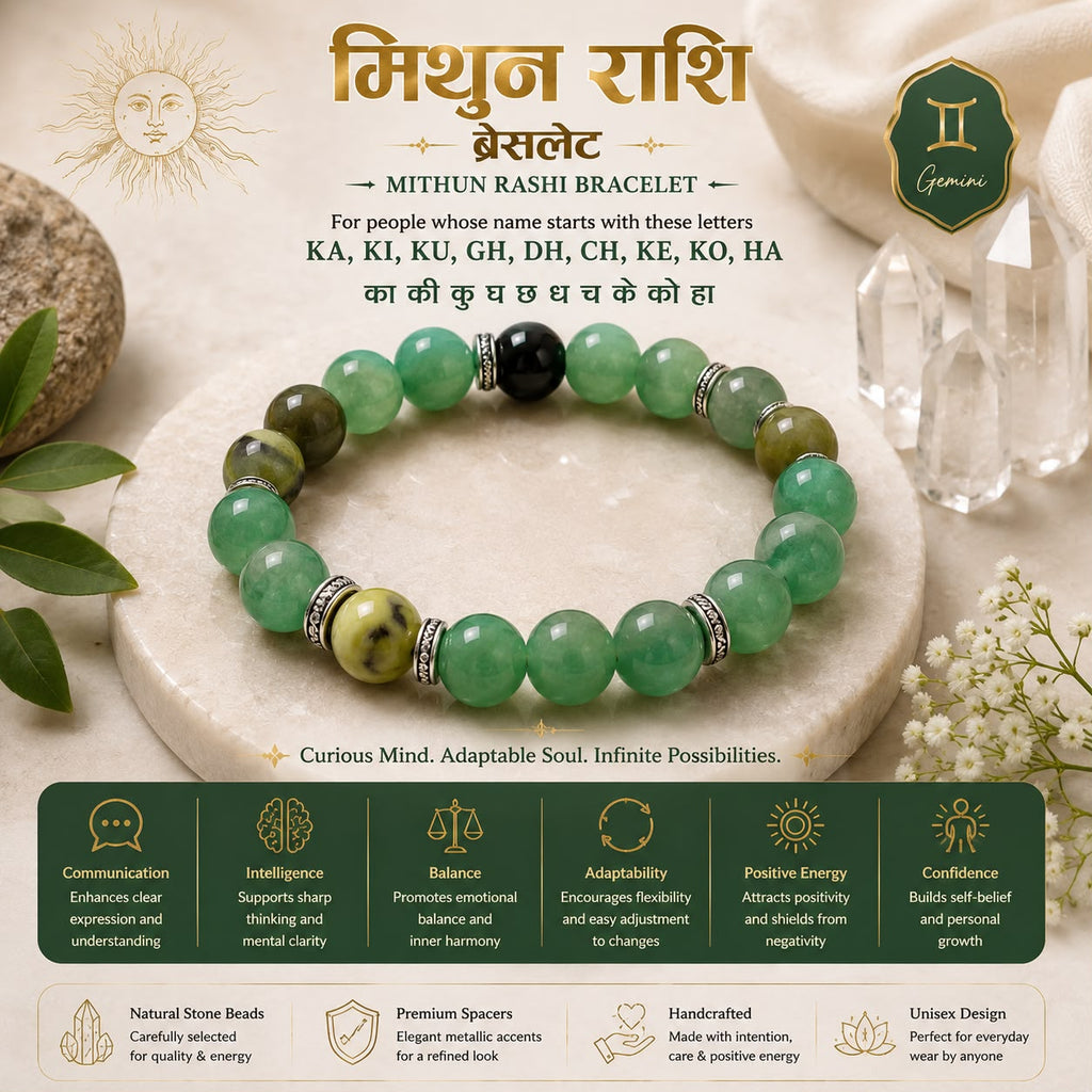 Mithun Rashi Bracelet