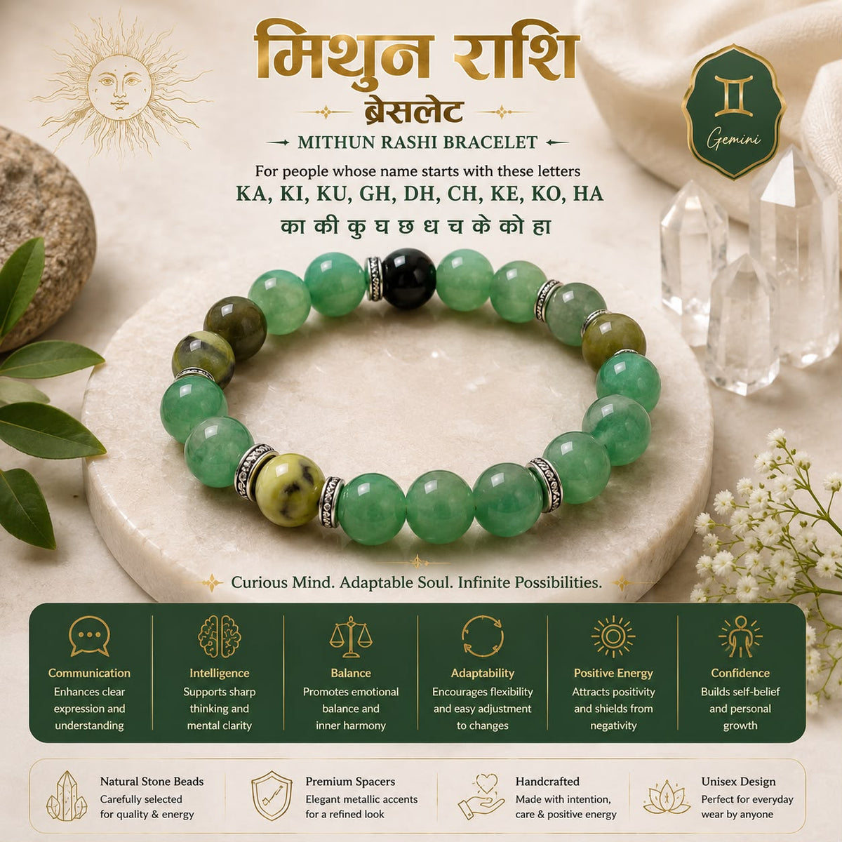 Mithun Rashi Bracelet