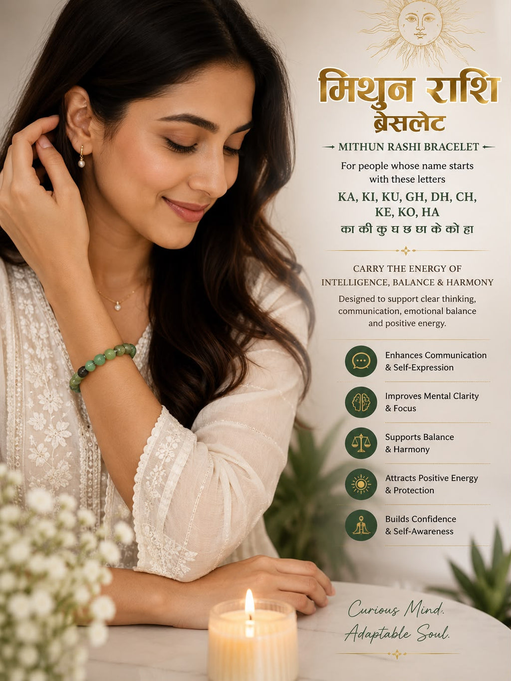Mithun Rashi Bracelet