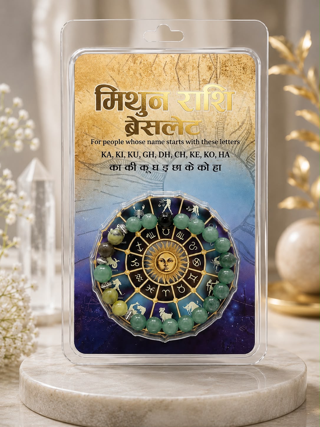 Mithun Rashi Bracelet