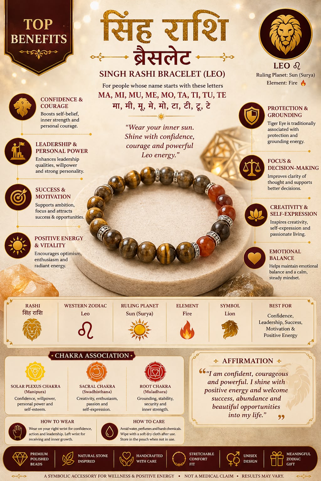 Singh Rashi Bracelet