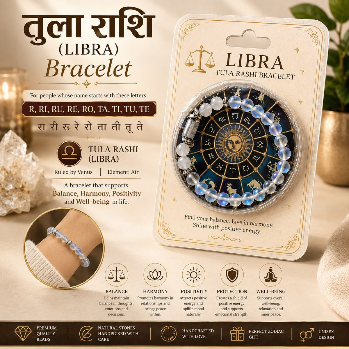 Tula Rashi Bracelet