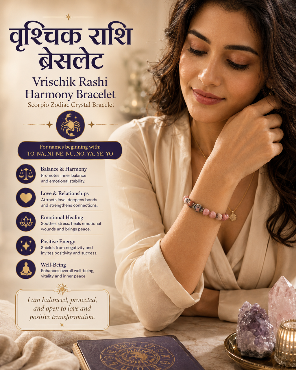 Vrischik Rashi Bracelet